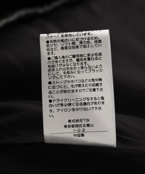 DANKE SCHON(ダンケシェーン)の「DankeSchon/ダンケシェーン/ECO FUR HOOD BLOUSON BLACK(その他アウター・メンズ・ブラック・L/M)」の18枚目の写真