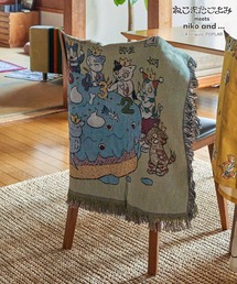 niko and...（ニコアンド）の「【ねこまたごよみ】コラボ　マルチクロス（ブランケット）」