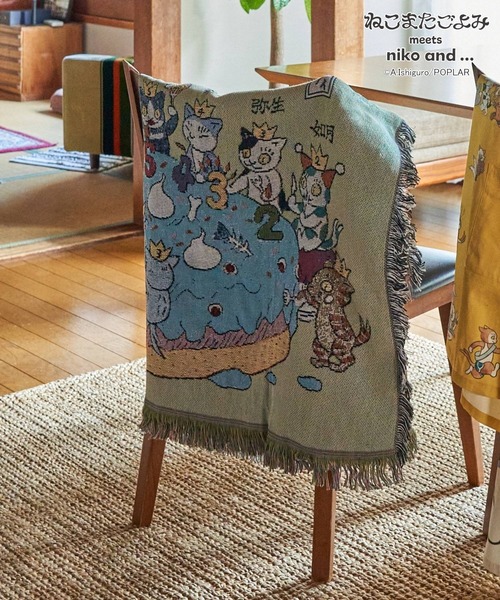 ねこまたごよみ】コラボ マルチクロス（ブランケット）｜niko and
