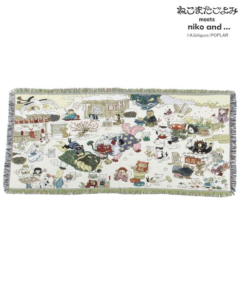 ねこまたごよみ】コラボ マルチクロス（ブランケット）｜niko and
