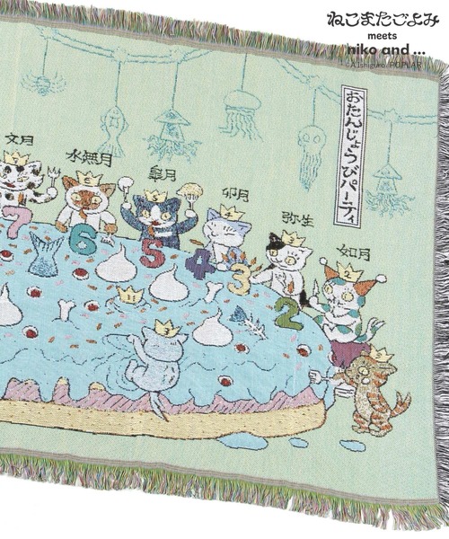 ねこまたごよみ】コラボ マルチクロス（ブランケット）｜niko and