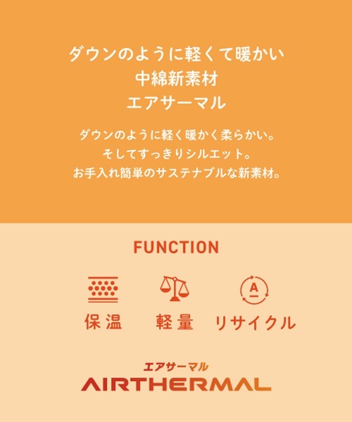 RAGEBLUE（レイジブルー）の「【AIRTHERMAL/エアサーマル】シンセティックレザーカーコート（ステンカラーコート・メンズ・ブラック・LARGE/MEDIUM）」の6枚目の写真