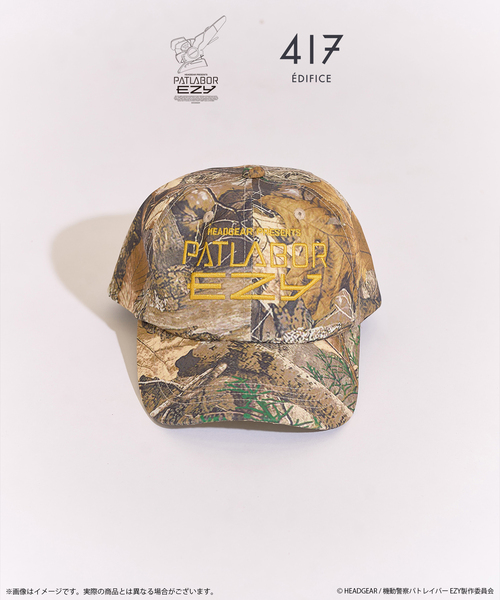 417 EDIFICE（フォーワンセブンエディフィス）の「機動警察パトレイバー × 417 キャップ（キャップ・メンズ・カーキ/ブルー系その他・FREE）」の9枚目の写真