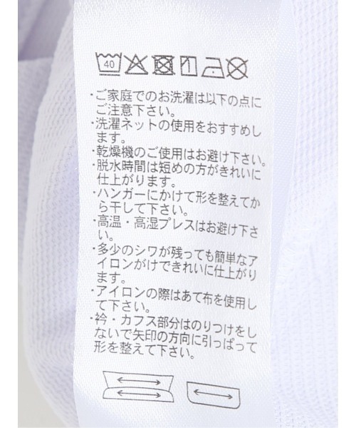 TAKA-Q(タカキュー)の「ストレッチ 吸水速乾 遮熱 UV ノンアイロン クールビズ スピーディードライ ボタンダウン 半袖 ビズポロ ポロシャツ メンズ(ポロシャツ・メンズ・ホワイト/ネイビー・MEDIUM/LARGE/X-LARGE)」の11枚目の写真
