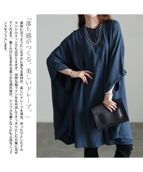 GOLDJAPAN（ゴールドジャパン）の「後ろギャザービッグドルマンシャツチュニック【大きいサイズ対応】（チュニック・レディース・ネイビー/ブラック・LL～3L/4L～5L）」の4枚目の写真