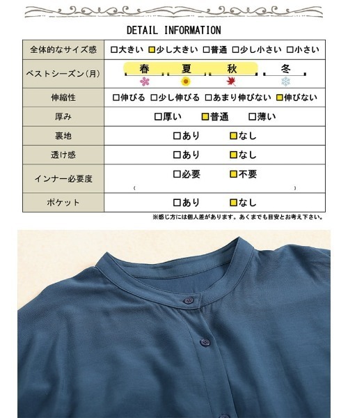 GOLDJAPAN（ゴールドジャパン）の「後ろギャザービッグドルマンシャツチュニック【大きいサイズ対応】（チュニック・レディース・ネイビー/ブラック・LL～3L/4L～5L）」の19枚目の写真