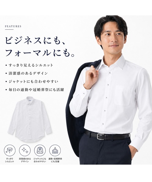 Karlas（カルラス）の「メンズドレスシャツ 長袖シャツ セミワイド 形態安定加工 T/C Andirons BLUE LAVEL（シャツ/ブラウス・メンズ・その他6/その他8/その他4/その他3/その他7/その他5/その他1/その他2・M/L/LL）」の20枚目の写真