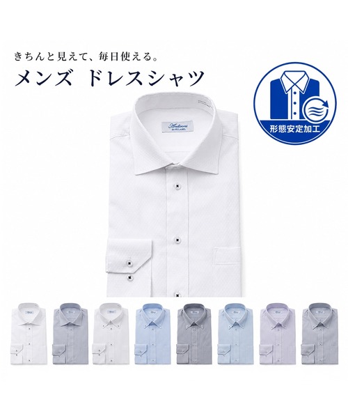 Karlas（カルラス）の「メンズドレスシャツ 長袖シャツ セミワイド 形態安定加工 T/C Andirons BLUE LAVEL（シャツ/ブラウス・メンズ・その他6/その他8/その他4/その他3/その他7/その他5/その他1/その他2・M/L/LL）」の19枚目の写真