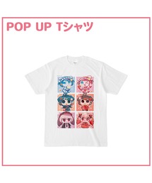 ぺぽよきゃらくた~ず POP UP Tシャツ集合