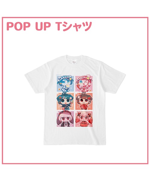 SPECIAL PRODUCT DESIGN(スペシャルプロダクトデザイン)の「ぺぽよきゃらくた~ず POP UP Tシャツ集合(Tシャツ/カットソー・メンズ・マルチ・FREE)」の1枚目の写真