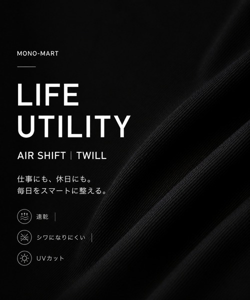 MONO-MART(モノマート)の「【LIFE UTILITYシリーズ】ウーリッシュツイル ダブルブレスト テーラードジャケット/イージーケア<セットアップ対応>(テーラードジャケット・メンズ・ブラック/ダークネイビー/グレー系/ダークブラウン系/ブラウン系・S/M/L)」の6枚目の写真