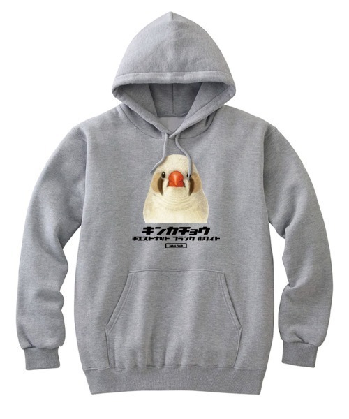 Moftique(モフティック)の「Moftique(モフティック) プルパーカー スウェット 裏毛 キンカチョウ CFW 鳥 ペット アニマル プリント トップス メンズ ユニセックス(パーカー・メンズ・ヘザーグレー/ブラック/ホワイト・M/L/XL)」の3枚目の写真