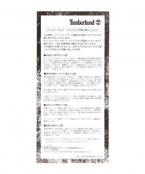 Timberland（ティンバーランド）の「【Timberland(ティンバーランド)】シックスインチEVAブーツ (MEN)（ブーツ・メンズ・ブラック/イエロー・MEDIUM/LARGE/SMALL）」の13枚目の写真
