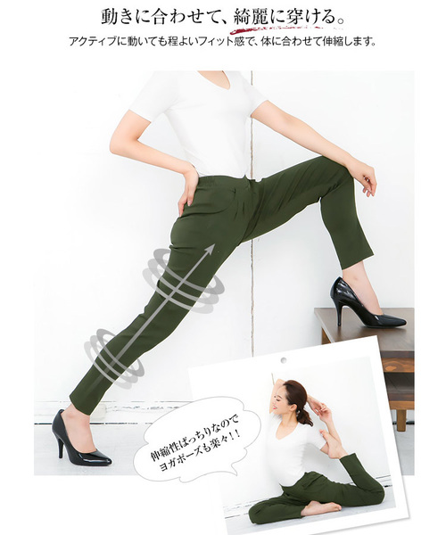 KOBE LETTUCE（コウベレタス）の「あったか微裏起毛ストレッチテーパードスキニーパンツ/ボトムス/レディース[M1992]神戸レタス（その他パンツ・レディース・ブラック/ネイビー/カーキ/ボルドー/モカ/チャコールグレー/ブルー系その他・M/L/S）」の16枚目の写真