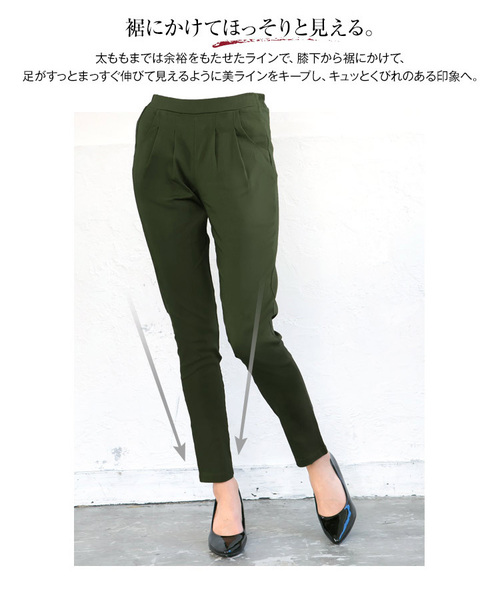 KOBE LETTUCE（コウベレタス）の「あったか微裏起毛ストレッチテーパードスキニーパンツ/ボトムス/レディース[M1992]神戸レタス（その他パンツ・レディース・ブラック/ネイビー/カーキ/ボルドー/モカ/チャコールグレー/ブルー系その他・M/L/S）」の17枚目の写真