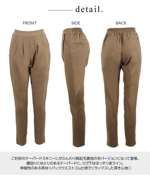 KOBE LETTUCE（コウベレタス）の「あったか微裏起毛ストレッチテーパードスキニーパンツ/ボトムス/レディース[M1992]神戸レタス（その他パンツ・レディース・ブラック/ネイビー/カーキ/ボルドー/モカ/チャコールグレー/ブルー系その他・M/L/S）」の19枚目の写真