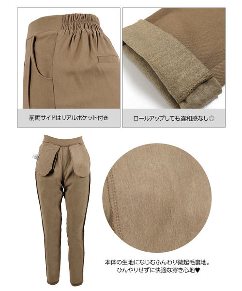 KOBE LETTUCE（コウベレタス）の「あったか微裏起毛ストレッチテーパードスキニーパンツ/ボトムス/レディース[M1992]神戸レタス（その他パンツ・レディース・ブラック/ネイビー/カーキ/ボルドー/モカ/チャコールグレー/ブルー系その他・M/L/S）」の21枚目の写真