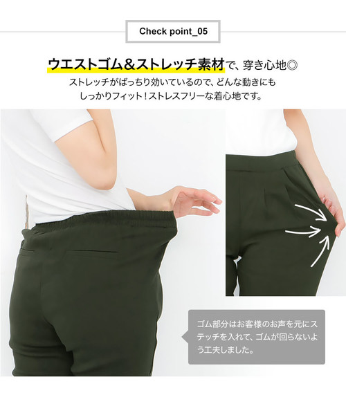 KOBE LETTUCE（コウベレタス）の「あったか微裏起毛ストレッチテーパードスキニーパンツ/ボトムス/レディース[M1992]神戸レタス（その他パンツ・レディース・ブラック/ネイビー/カーキ/ボルドー/モカ/チャコールグレー/ブルー系その他・M/L/S）」の18枚目の写真