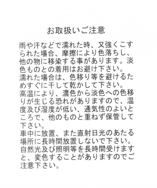GLOBAL WORK(グローバルワーク)の「【キッズ】ファーキンチャクBAG/809093(トートバッグ・キッズ・ブラウン/ライトピンク/グレー系その他6・FREE)」の22枚目の写真