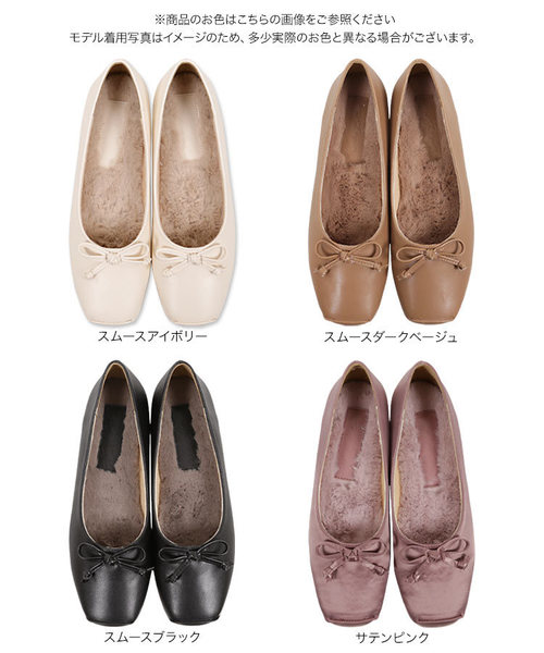 KOBE LETTUCE（コウベレタス）の「スクエアトゥインナーファーリボンバレエパンプス（パンプス・レディース・アイボリー/ダークベージュ/ブラック/ピンク系その他・L/LL/M/S）」の11枚目の写真