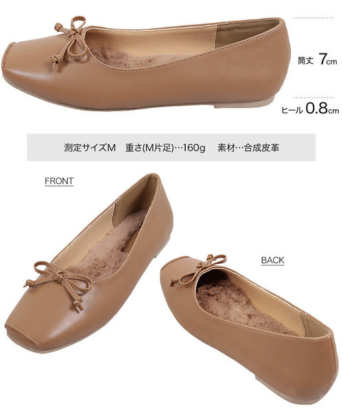 KOBE LETTUCE（コウベレタス）の「スクエアトゥインナーファーリボンバレエパンプス（パンプス・レディース・アイボリー/ダークベージュ/ブラック/ピンク系その他・L/LL/M/S）」の10枚目の写真