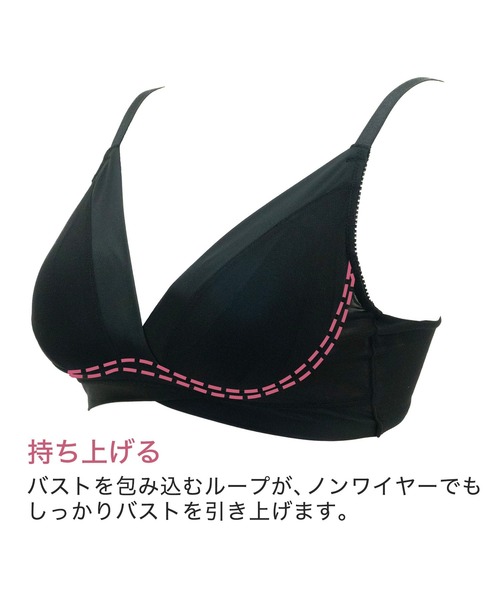 BRADELISHUGME Bralette ハグミーブラレット ブラデリス 補正