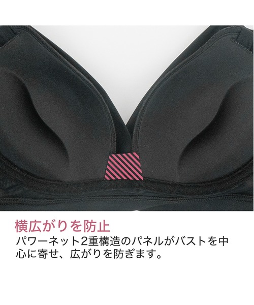 BRADELISHUGME Bralette ハグミーブラレット ブラデリス 補正下着 補整