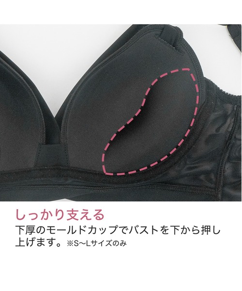 BRADELISHUGME Bralette ハグミーブラレット ブラデリス 補正下着 補整