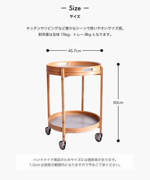 sarasa design（サラサデザイン）の「GUDEE ROCA 2段カート（家具・レディース・ブラウン・ONESIZE）」の2枚目の写真
