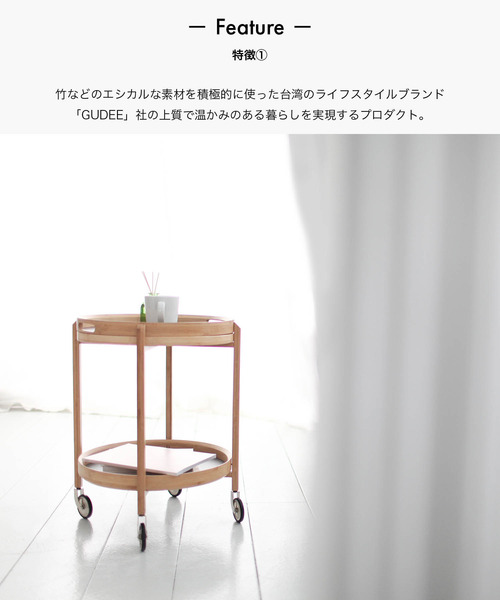 sarasa design（サラサデザイン）の「GUDEE ROCA 2段カート（家具・レディース・ブラウン・ONESIZE）」の3枚目の写真