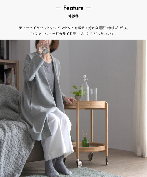 sarasa design（サラサデザイン）の「GUDEE ROCA 2段カート（家具・レディース・ブラウン・ONESIZE）」の5枚目の写真