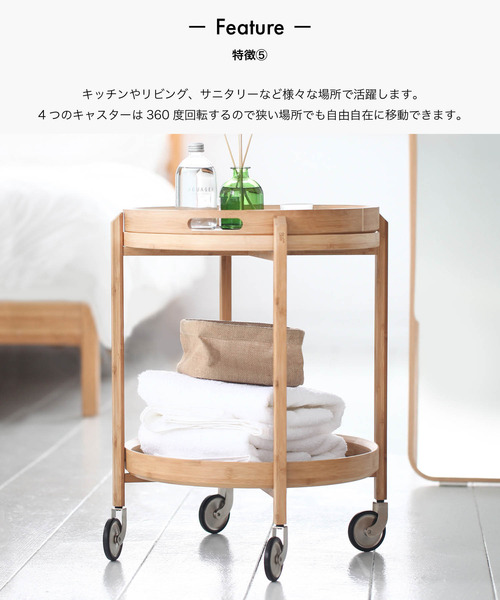 sarasa design（サラサデザイン）の「GUDEE ROCA 2段カート（家具・レディース・ブラウン・ONESIZE）」の7枚目の写真