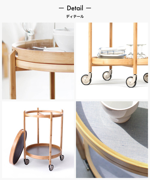 sarasa design（サラサデザイン）の「GUDEE ROCA 2段カート（家具・レディース・ブラウン・ONESIZE）」の8枚目の写真