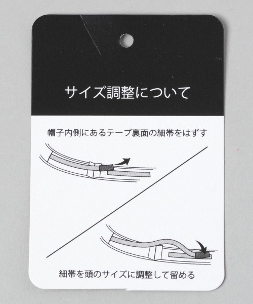 JEANASIS（ジーナシス）の「ジャガードゼブラガラハット/954845（ハット・レディース・ブラック系その他/ブラウン系その他・FREE）」の13枚目の写真