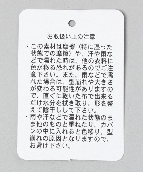 JEANASIS（ジーナシス）の「ジャガードゼブラガラハット/954845（ハット・レディース・ブラック系その他/ブラウン系その他・FREE）」の14枚目の写真