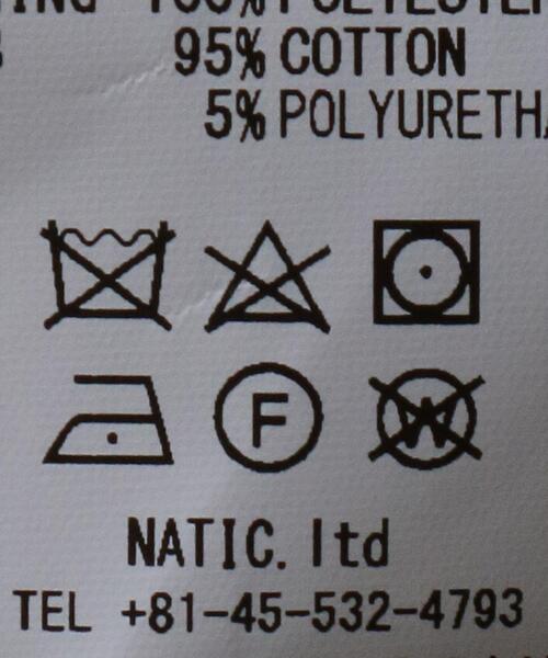 NATIC(ナティック)の「<NATIC (ナティック)> R/QUILTING JKT/アウター(ブルゾン・メンズ・ネイビー・M/L)」の16枚目の写真