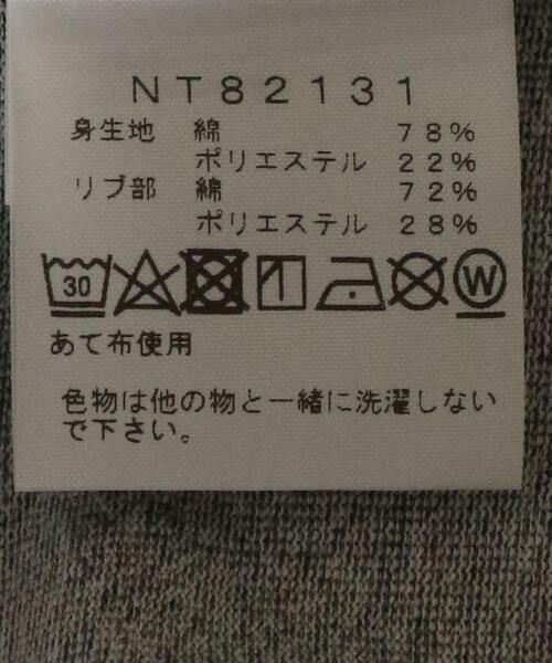 THE NORTH FACE（ザノースフェイス）の「＜THE NORTH FACE＞ロングスリーブバックスクエアロゴティー ロンT（Tシャツ/カットソー・メンズ・ブラック/ホワイト/グレー・L/M/XXL/XL）」の4枚目の写真