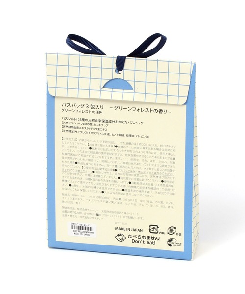 niko and...（ニコアンド）の「【水森亜土】コラボ バスソルト(入浴剤)/内容量30g×3包（入浴剤・バスケア・レディース・ブルー/オレンジ・0）」の15枚目の写真