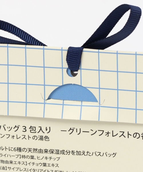 niko and...（ニコアンド）の「【水森亜土】コラボ バスソルト(入浴剤)/内容量30g×3包（入浴剤・バスケア・レディース・ブルー/オレンジ・0）」の5枚目の写真