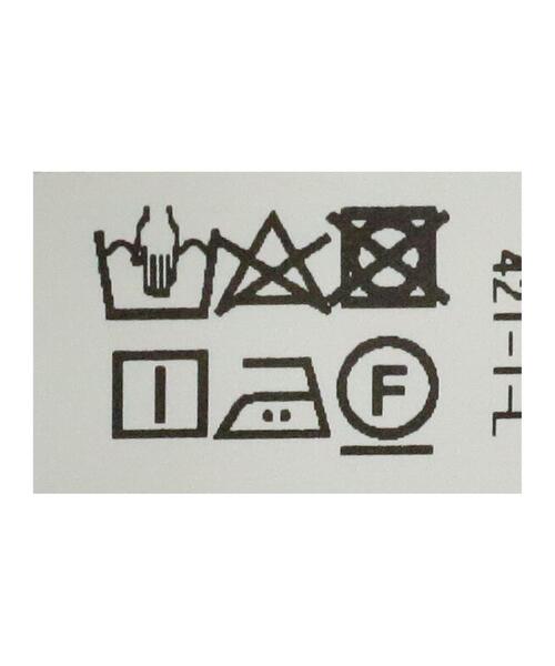 green label relaxing（グリーンレーベルリラクシング）の