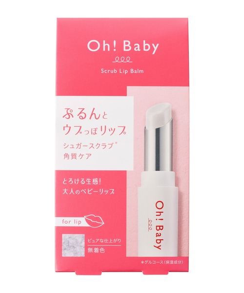 ハウス オブ ローゼ（ハウス オブ ローゼ）の「ハウスオブローゼ / Oh!Baby スクラブリップバーム　4g（リップクリーム・レディース・無色/ティント・FREE）」の10枚目の写真