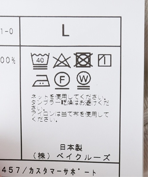 JOURNAL STANDARD J.S HOMESTEAD（ジャーナルスタンダードホームステッド）の「【j.s.homestead】HEAVY WEAPON 2TUCK OFFICER CROPPED（チノパンツ・メンズ・ベージュ/ネイビー/グレー/アイボリー・SMALL/MEDIUM/LARGE）」の10枚目の写真