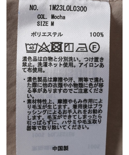 earth music&ecology(アースミュージックアンドエコロジー)の「ギャザー切替ボリュームスカート(スカート・レディース・ブラック/モカ/グリーン/ネイビー・S/M)」の15枚目の写真