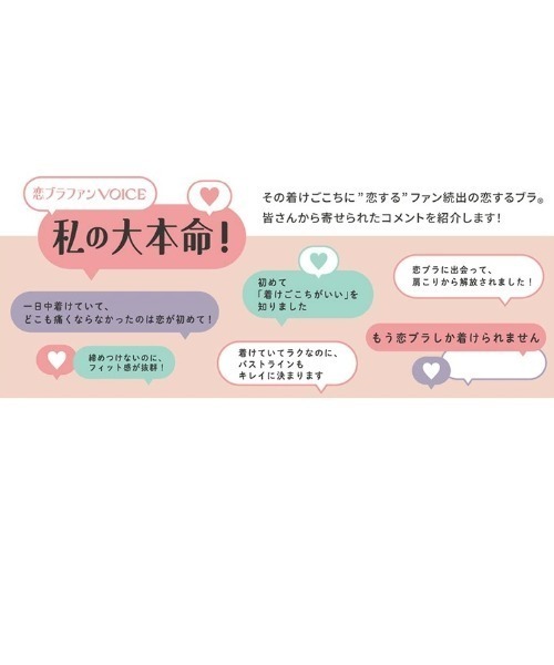 Triumph(トリンプ)の「【自然に盛れる】【痛くならないエンジェルワイヤー】恋するブラ583 ブラジャー【D,Eカップ】TR583 WHU(ブラジャー・レディース・ベージュ/グリーン/ホワイト・D75/D85/D70/D80/D65/E80/E65/D90/E70/E75)」の14枚目の写真