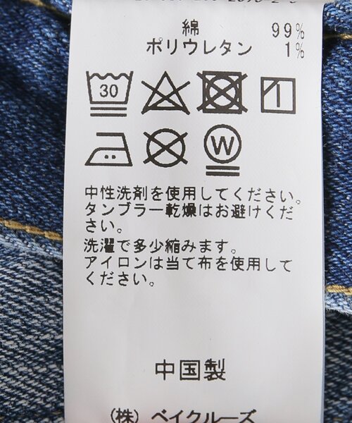 ぽんすけ様【未使用】5 1/2 LOOSE-STRAIGHT DENIM セール】≪追加2≫5 1/2 LOOSE-STRAIGHT DENIM（デニムパンツ