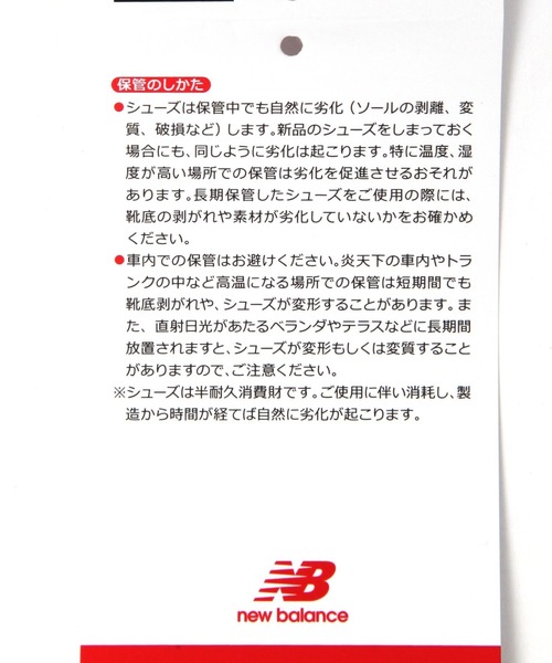 NEW BALANCE（ニューバランス）の「【new balance（ニューバランス）】WL574(WOMEN)（スニーカー・レディース・ライトグレー/ブラック・LARGE/MEDIUM）」の9枚目の写真