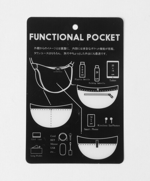 green label relaxing（グリーンレーベルリラクシング）の「GLR レザー ファンクショナル ショルダーバッグ（ショルダーバッグ・メンズ・ブラック・FREE）」の18枚目の写真