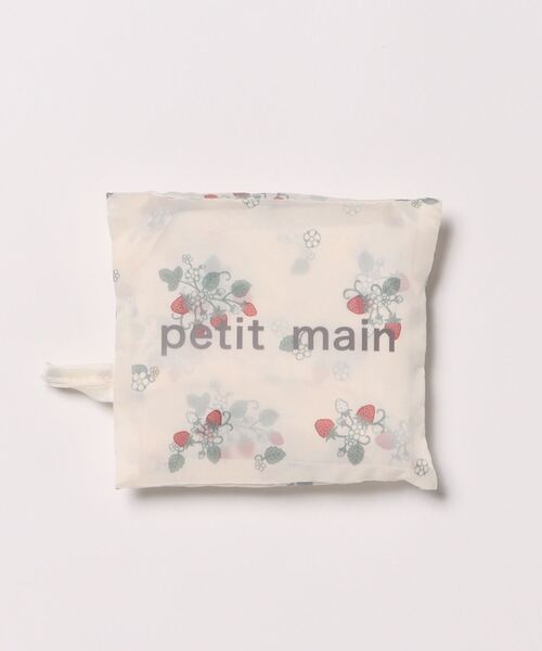 petit main(プティマイン)の「ポケッタブルエコバッグ(バックパック/リュック・キッズ・アイボリー/ライトブルー/ラベンダー/マルチ・FREE)」の15枚目の写真