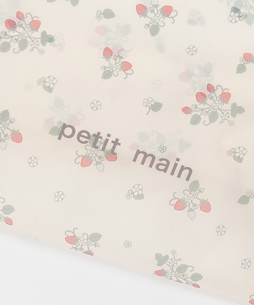 petit main(プティマイン)の「ポケッタブルエコバッグ(バックパック/リュック・キッズ・アイボリー/ライトブルー/ラベンダー/マルチ・FREE)」の7枚目の写真