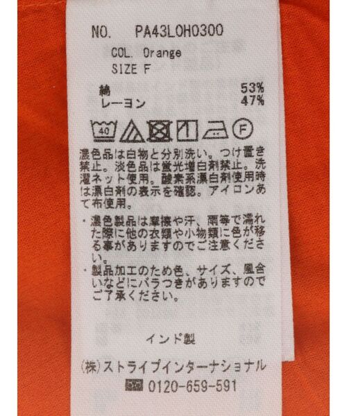 CRAFT STANDARD BOUTIQUE(クラフトスタンダードブティック)の「インド綿混フレアワンピース(ワンピース・レディース・ネイビー/オレンジ/カーキ・FREE)」の8枚目の写真